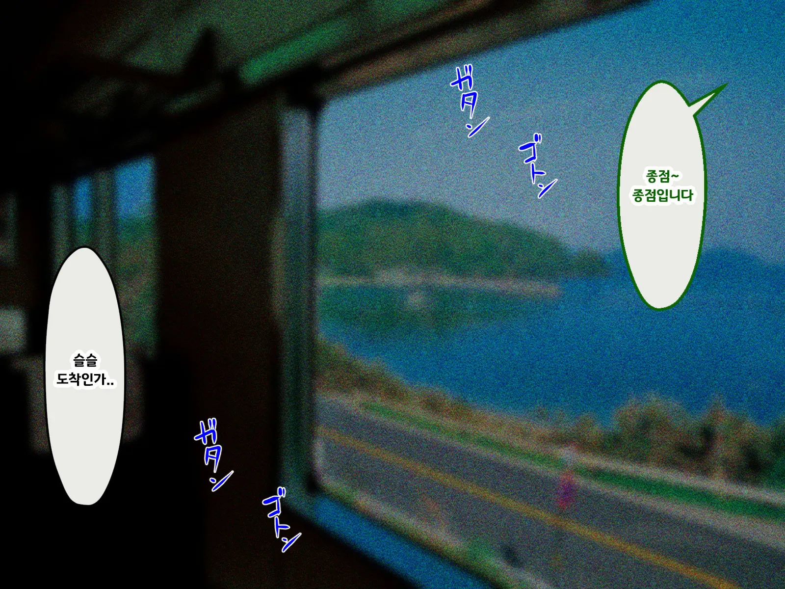 Shuukyou Kanyuu Ni Kita Oyako No Mune Ga Erokatta Node, Heya Ni Tsurekondara, Niku Onaho Ni Dekita Hanashi.